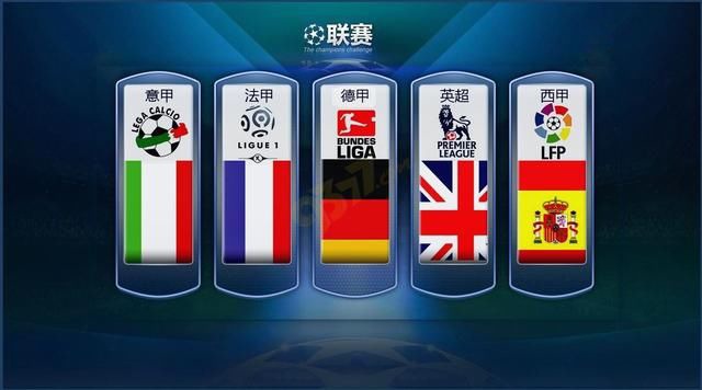 迅速锁定胜